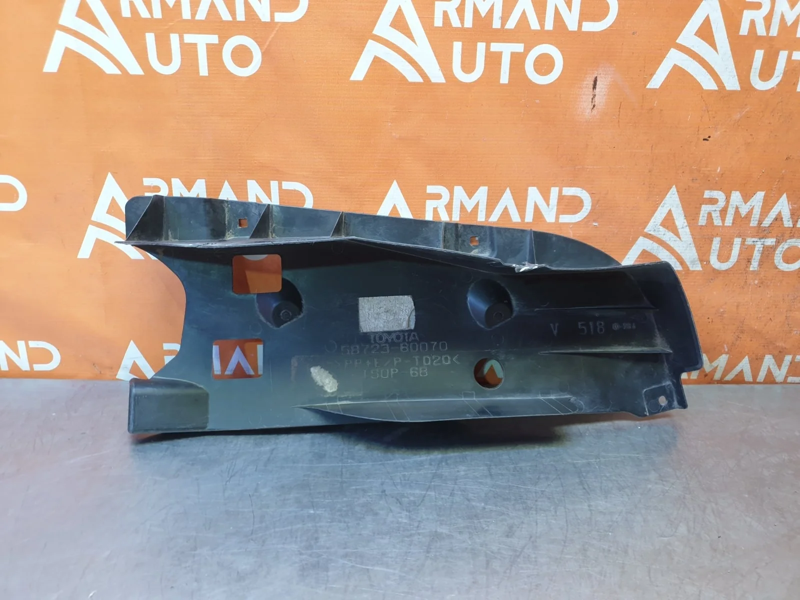 Пыльник бампера Toyota Land Cruiser 2015-2021 200