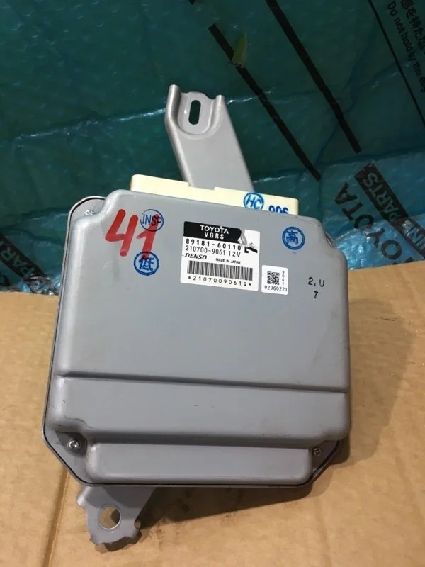 Блок управления подвеской TOYOTA Land Cruiser 2017 8918160110 URJ202 1VD-FTV 4.5