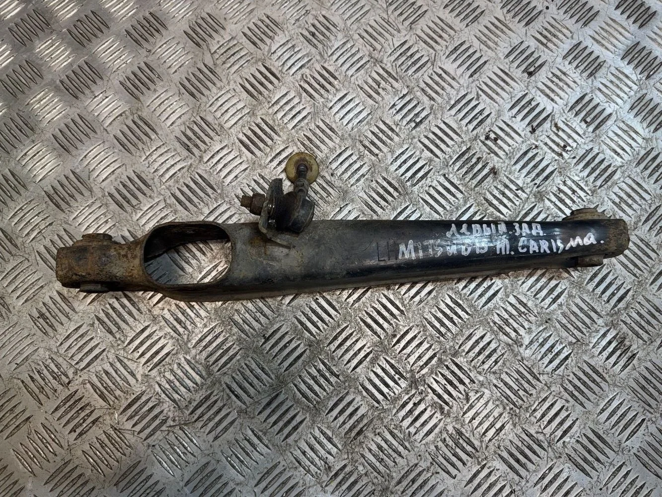 Рычаг задний левый Mitsubishi Carisma