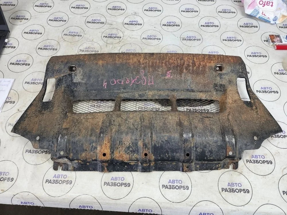 Защита двигателя Mitsubishi Pajero IV (2006—2011)