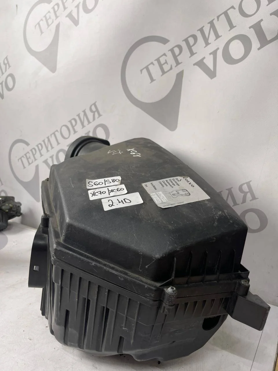 Корпус воздушного фильтра