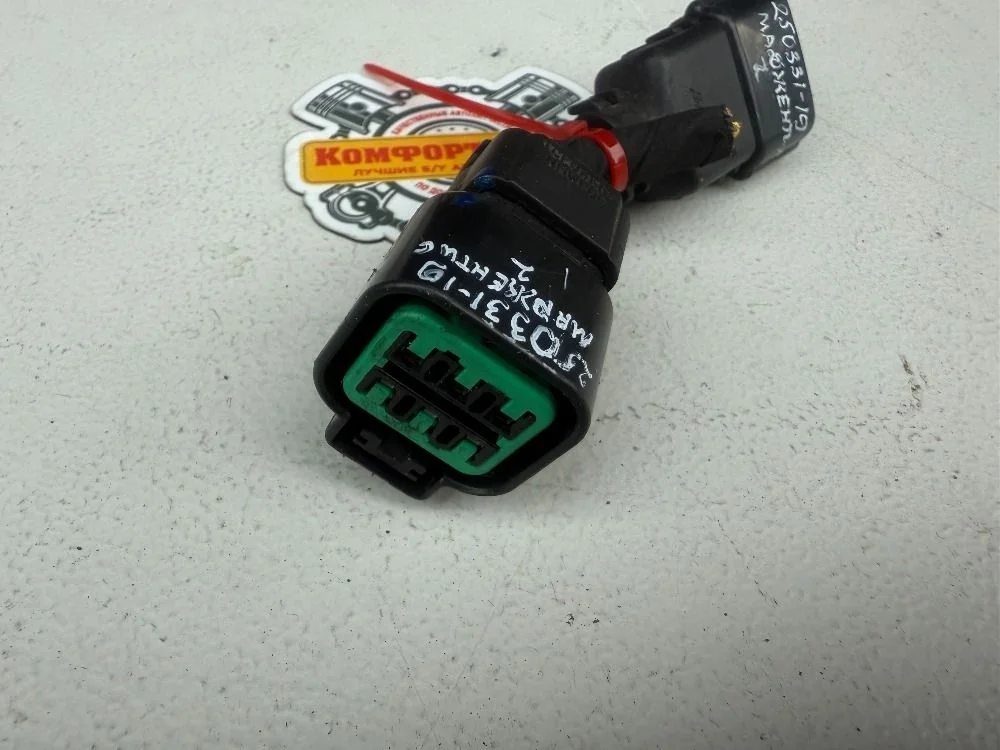 Разъем (фишка) фары Kia Magentis II рестайлинг (2008—2010)