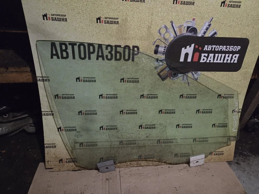 Стекло двери Ford Kuga 5213277, переднее правое