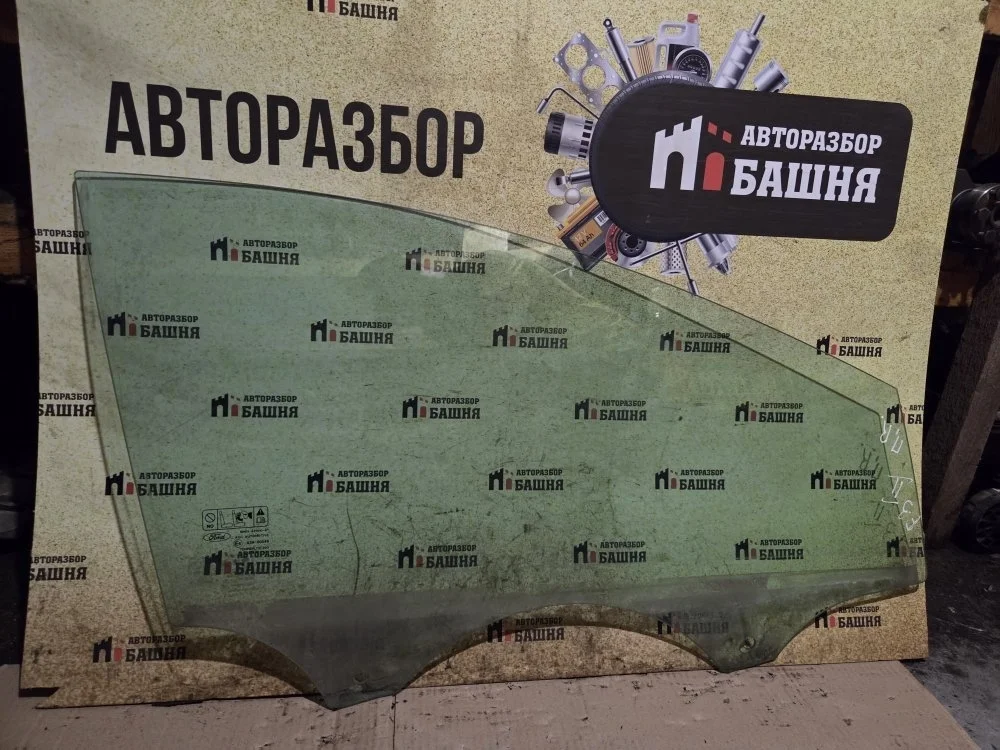 Стекло двери Ford Focus 1742301 3, переднее правое