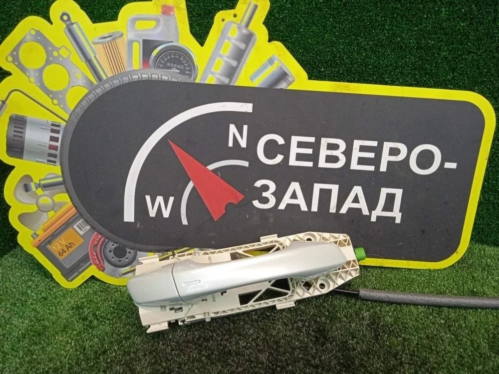 Ручка двери Volkswagen Touareg 2022 760837205 CR CVMD, передняя левая