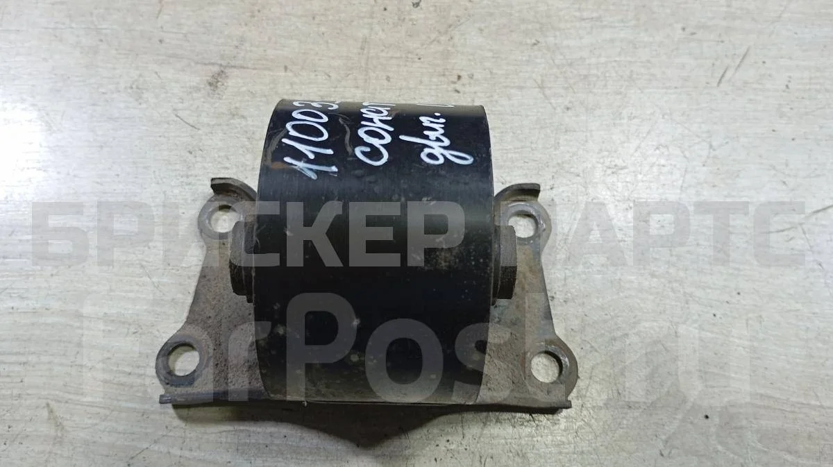 Подушка двигателя Хендай Соната 4  (EF)