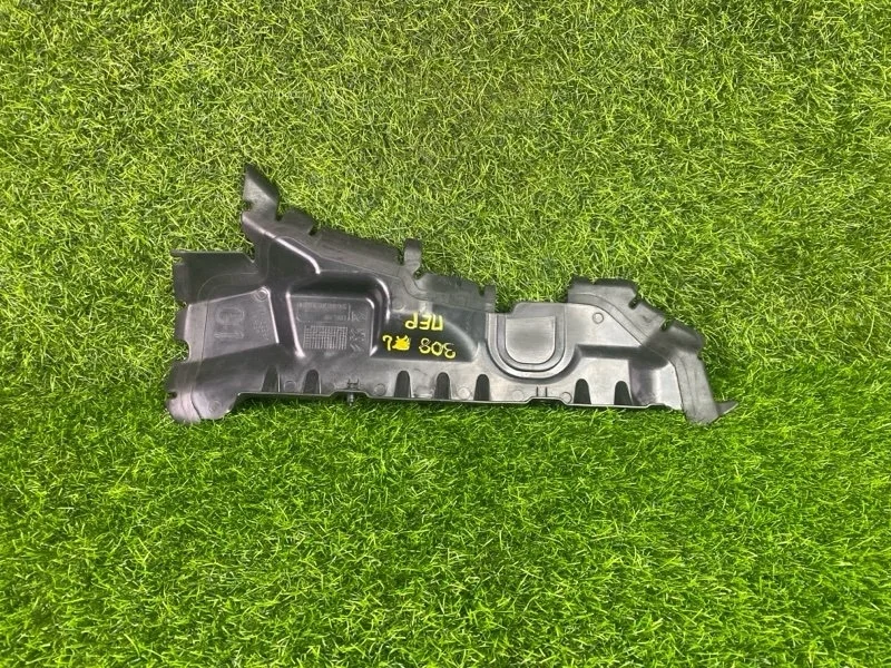 Защита двигателя Peugeot 308 5d 9680361480 EP6CDT, передняя