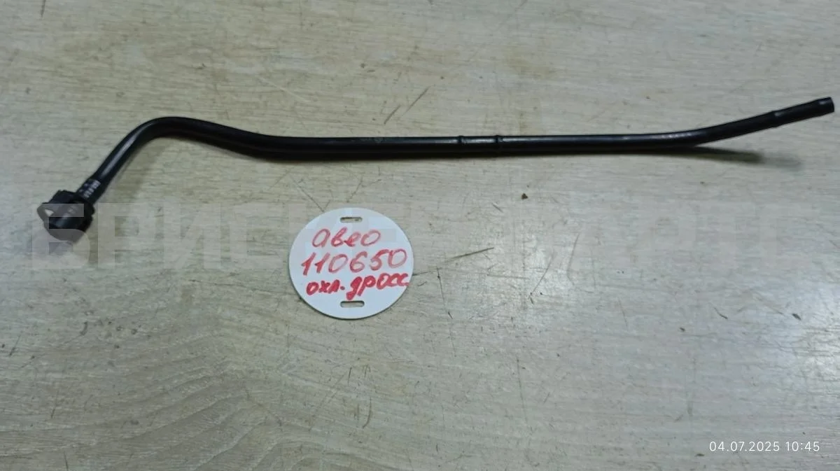 Трубка охлаждения Шевроле Авео 1  T250