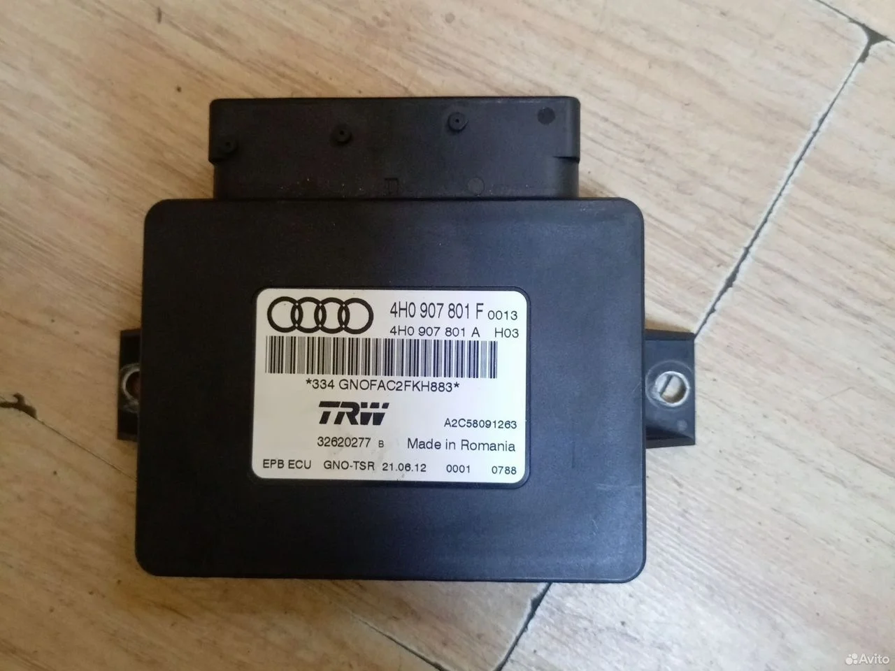 Блок ручника audi a8 d4 4h0907801f