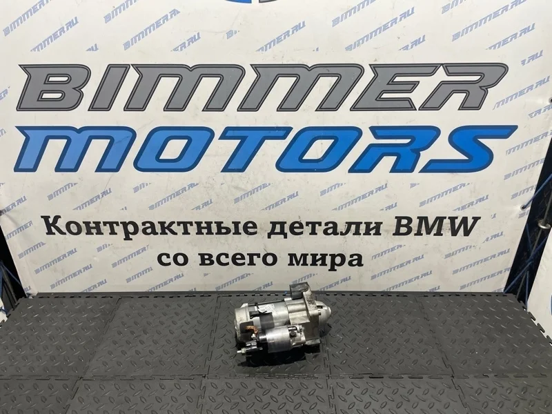 Стартер BMW X2 M35i 2020 12418580390 F39 B48A20E