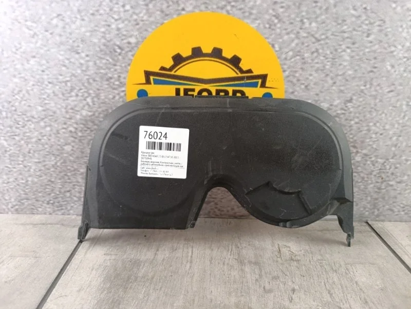 Крышка грм Volvo S80 2011 AS60