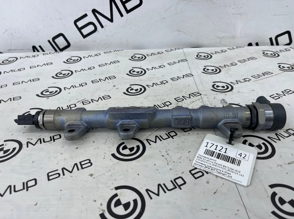 Топливная рампа BMW X3 xDrive20d 2018 G01