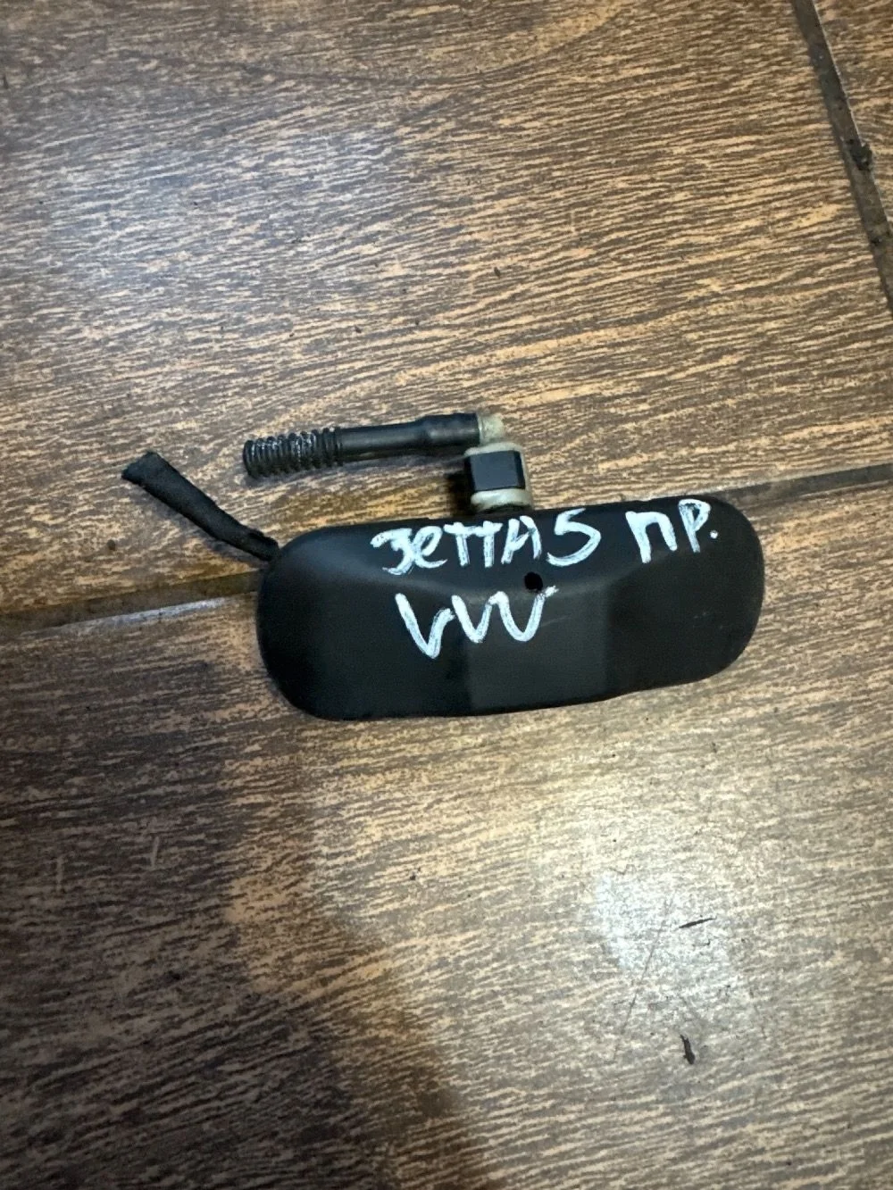 Форсунка омывателя стекла Volkswagen Jetta V (2005—2011)