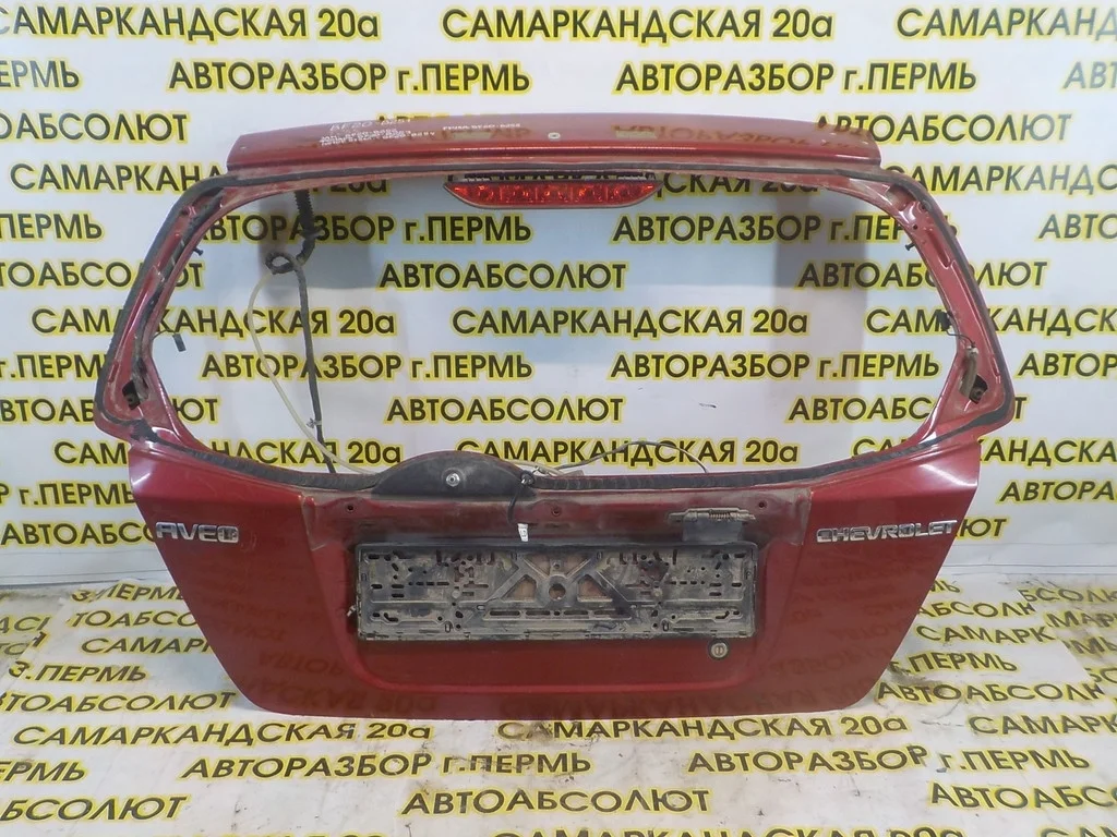 Дверь багажника Chevrolet Aveo I рестайлинг (2006—2012)