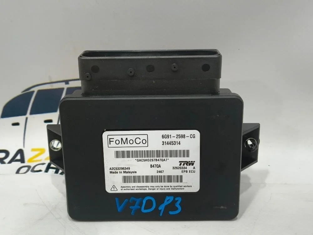 Блок стояночного тормоза S60 S80 XC70 V60 31445314 V70 III рестайлинг (2013—2016)