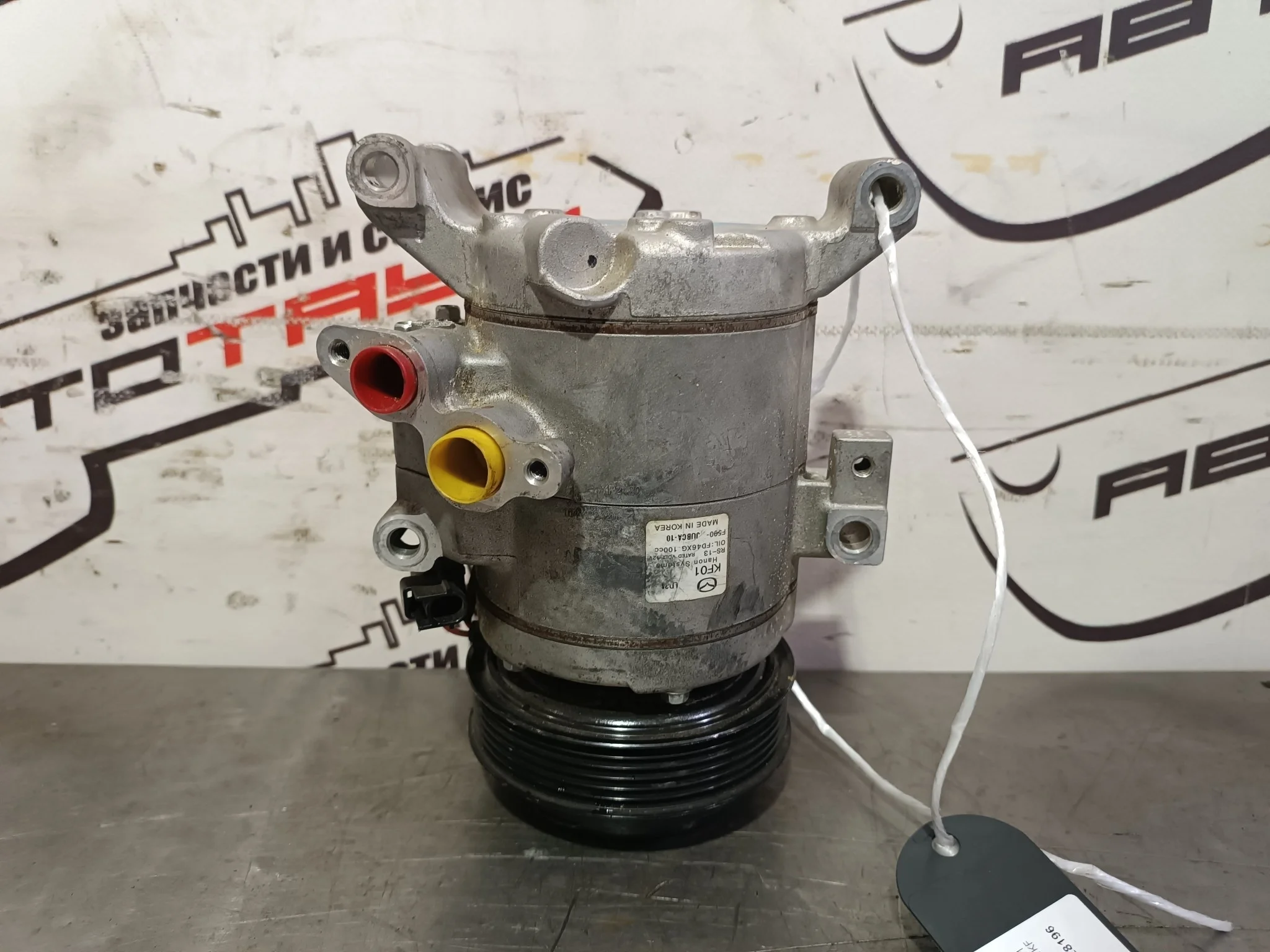 КОМПРЕССОР КОНДИЦИОНЕРА MAZDA KF0161450
