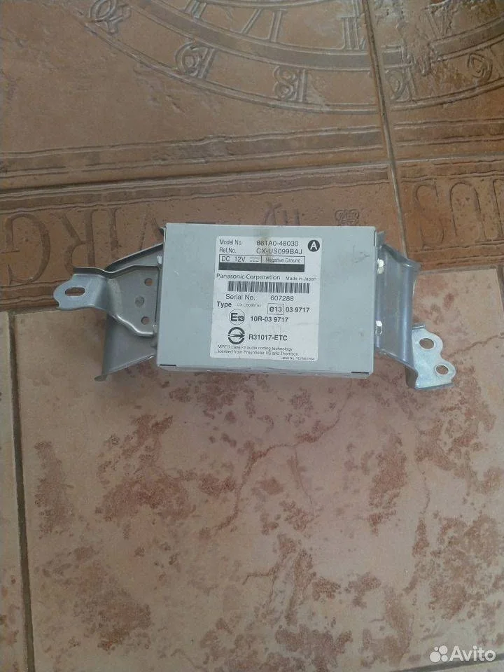 Блок управления мультимедиа Toyota Land Cruiser Prado 150 (2009—2013) 3.0