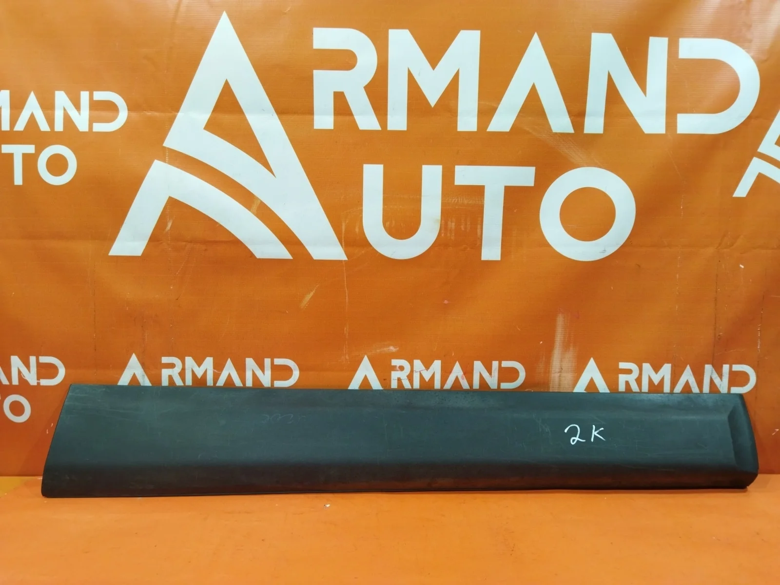 Молдинг двери Nissan Qashqai 2013-2022 j11