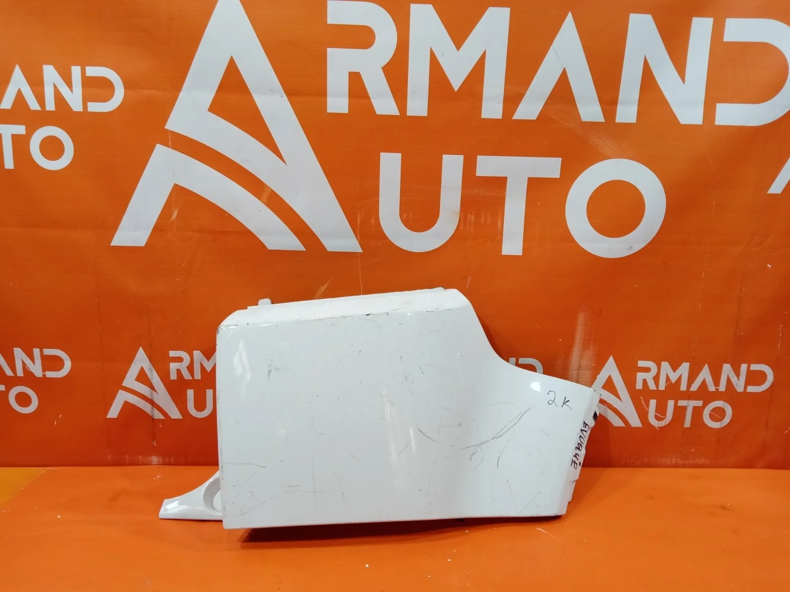 Бампер Land Rover Range Evoque 2011-2018 L538