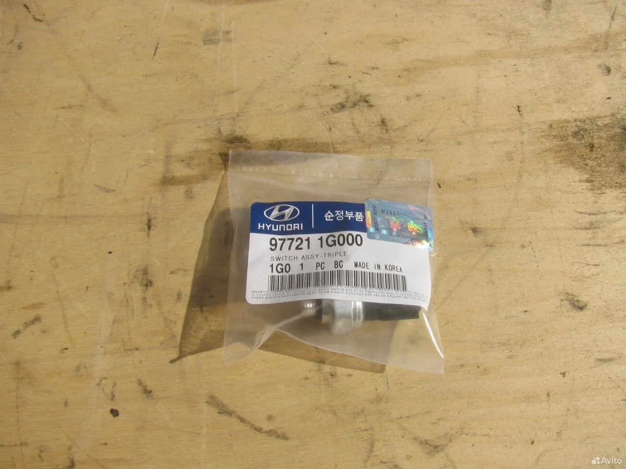 Датчик кондиционера hyundai kia