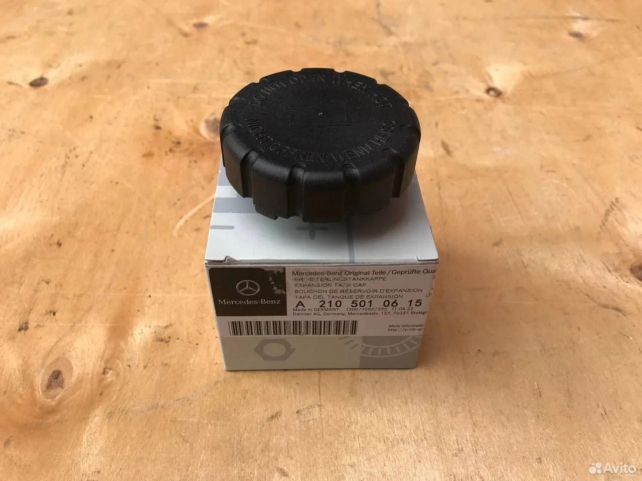 Крышка расширительного бачка mercedes