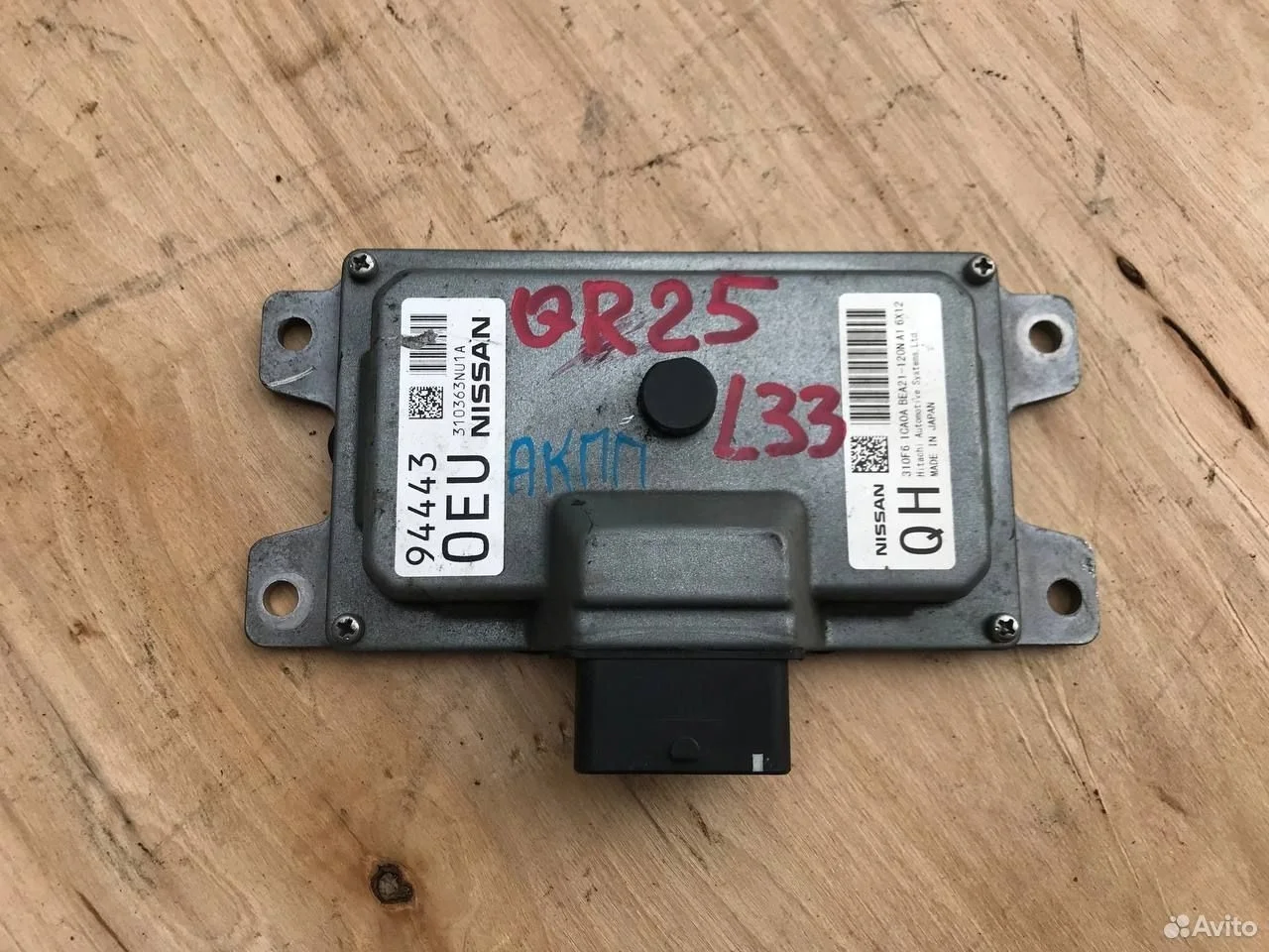 Мозги вариатора nissan teana l33 x-trail t32 qr25