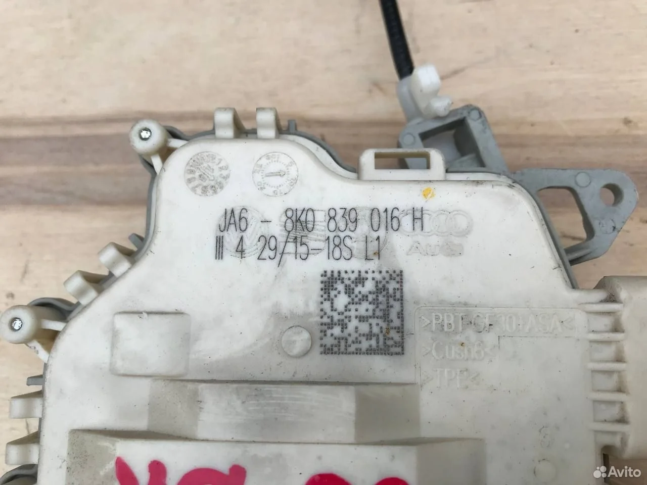 Замок задний audi a4 a5 q3 q5 8r q7 4l