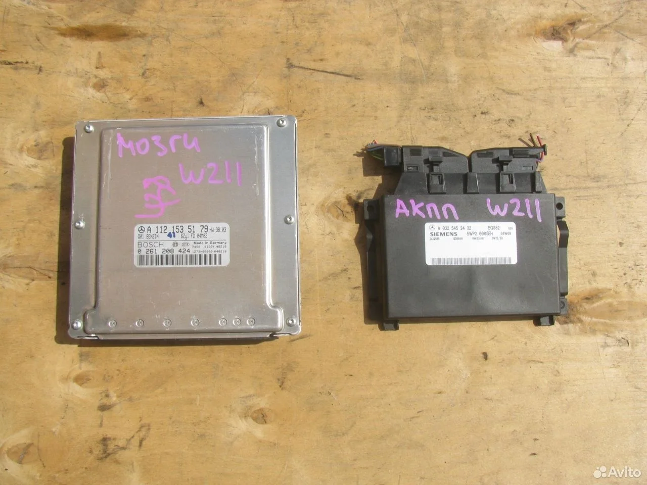 Блок управления мозги mercedes e240 e320 w211