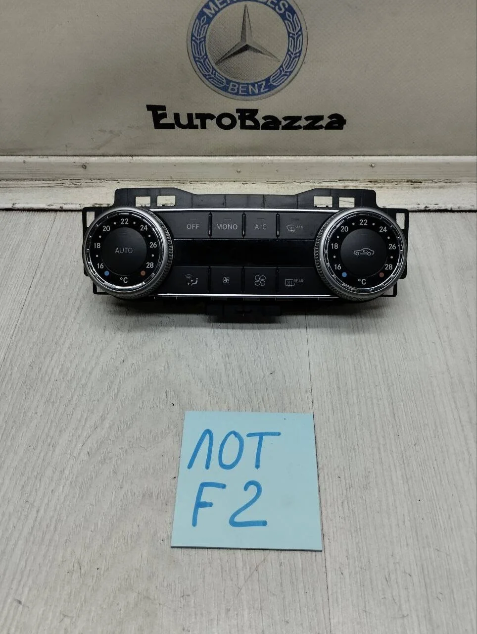 Блок климат-контроля Mercedes W204
