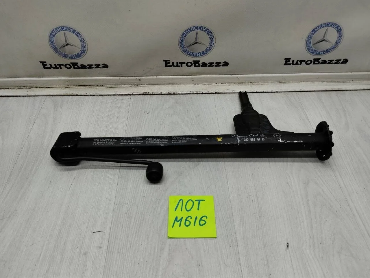 Домкрат Mercedes W210