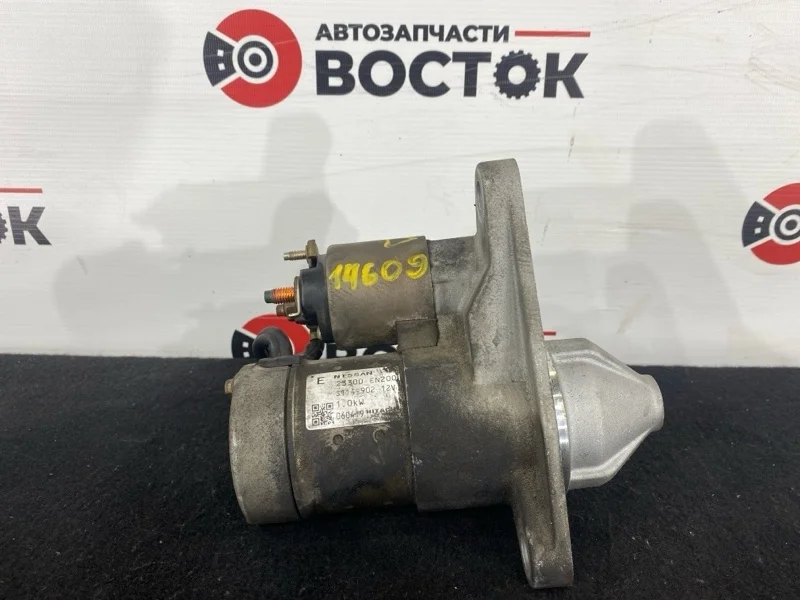 Стартер NISSAN QASHQAI 2006-2013 23300EN200 J10E MR20DE