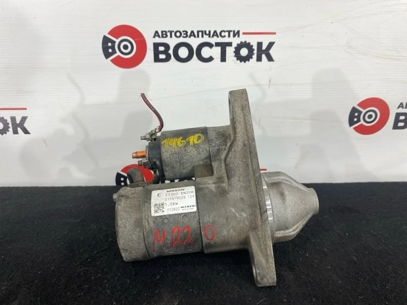 Стартер Nissan Qashqai 2006-2013 23300EN20B J10E MR20DE
