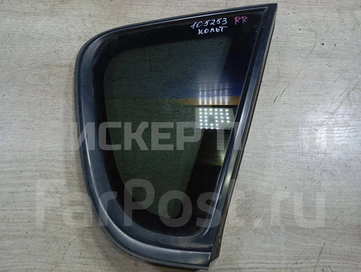 Стекло кузовное боковое Митсубиси Кольт 6  (Z20)