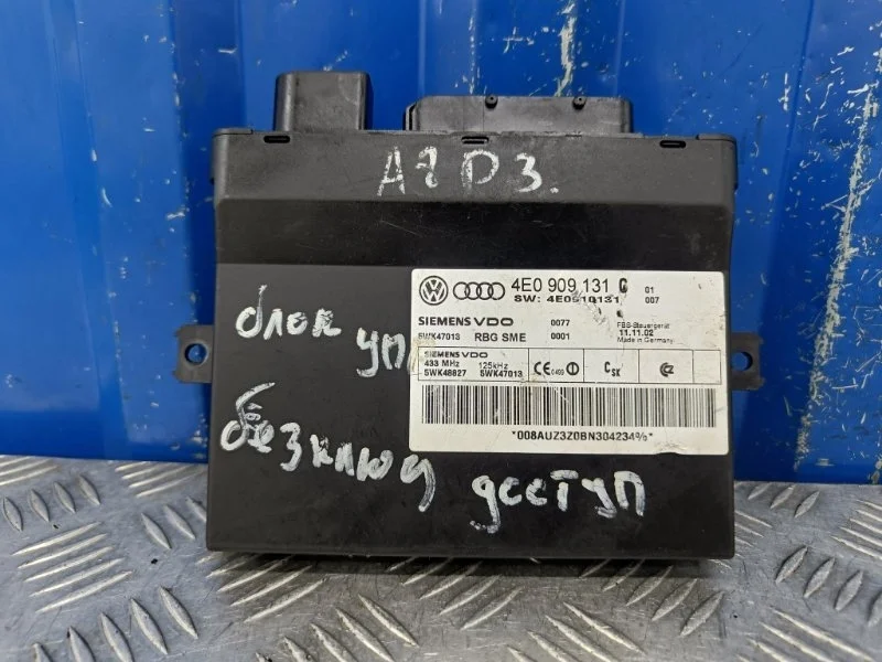 Блок управления Audi A8 2004 4E0907181A D3 4.2 BFM