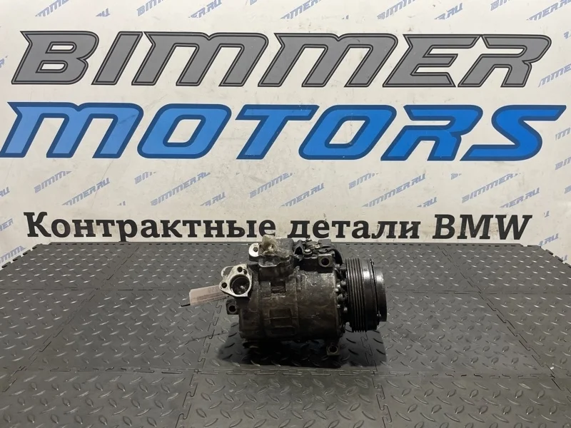 Компрессор кондиционера BMW 5 E39