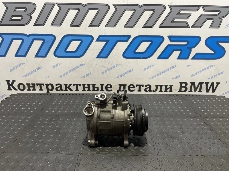 Компрессор кондиционера BMW 3 64529223694 E90 N47
