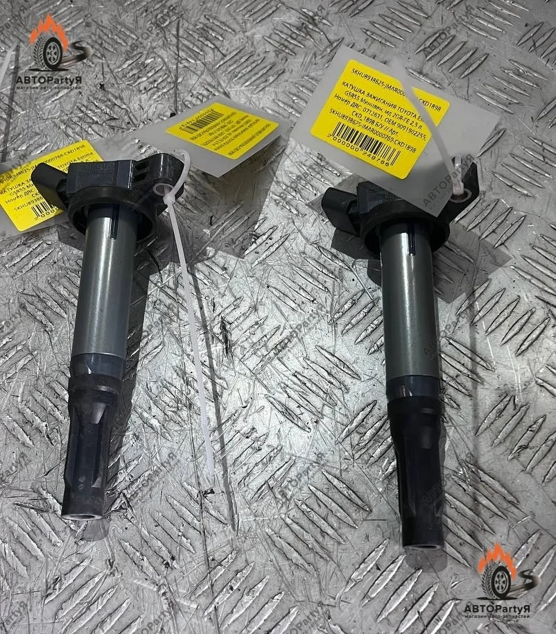 КАТУШКА ЗАЖИГАНИЯ Toyota Estima GSR55 2GR-FE 2,5 л.