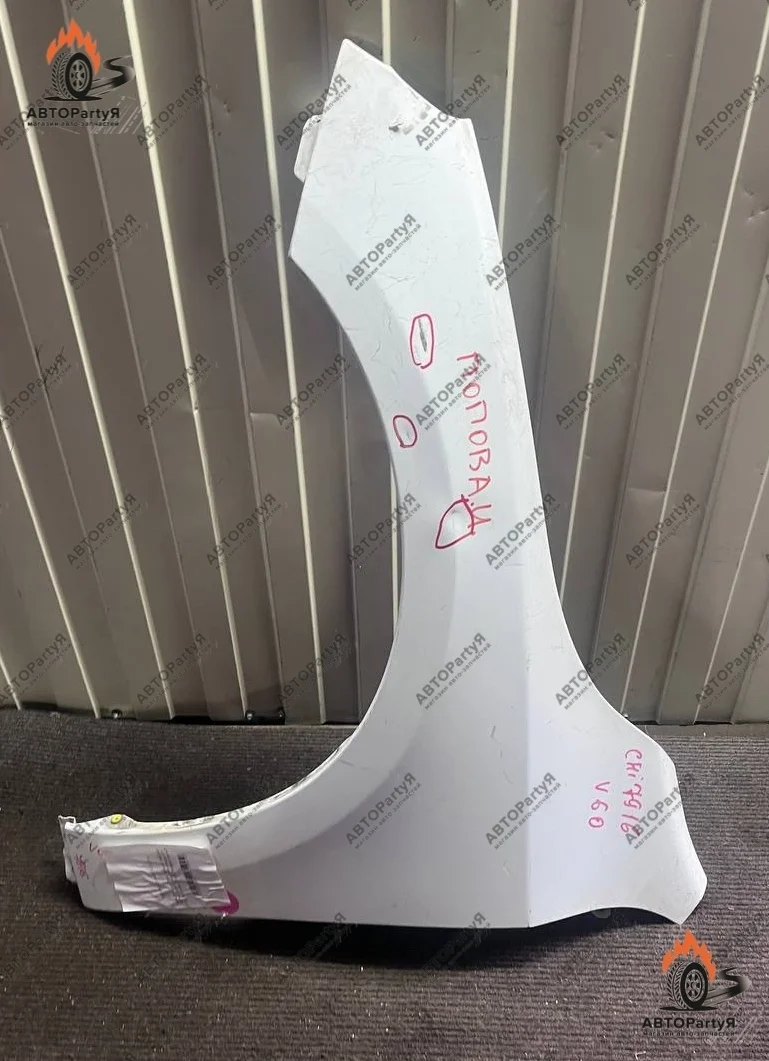 Крыло переднее левое Volvo (Вольво) V60/S60 рестайлинг белое