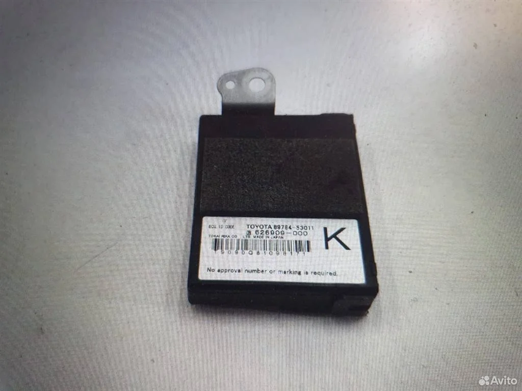 Иммобилайзер Lexus IS II (2005—2008)