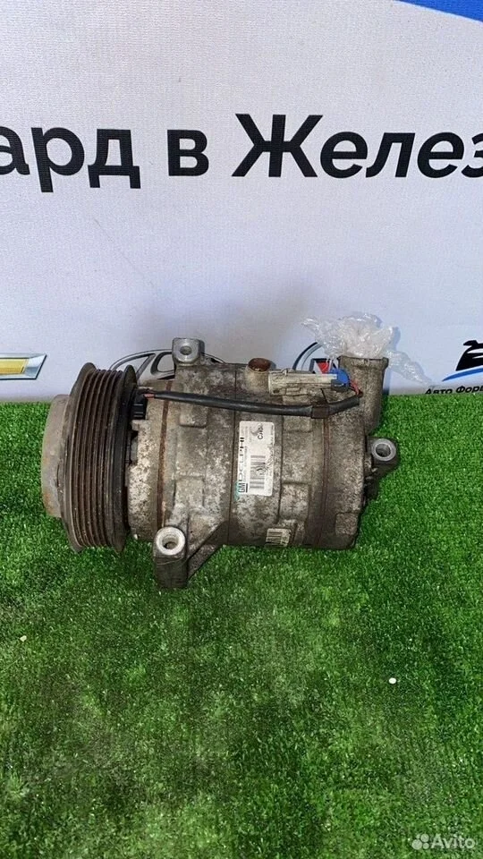 Компрессор кондиционера opel insignia