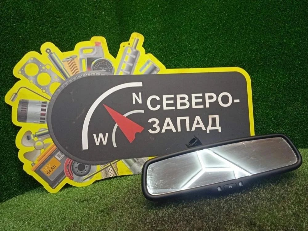 Зеркало салонное Kia Sportage 2011 851011D200 SL G4KD