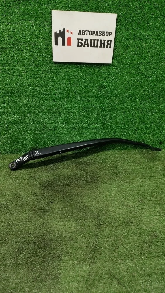 Поводок стеклоочистителя Toyota Corolla 2013 8521102300 180 1NRFE, правый