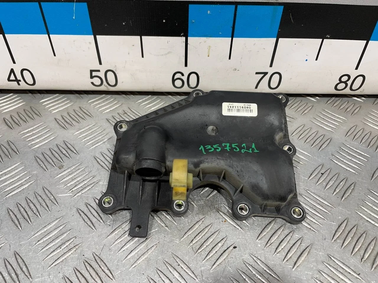 [Б/У] Сепаратор 1.8-2.0 Ford [Код: 00635339 ]