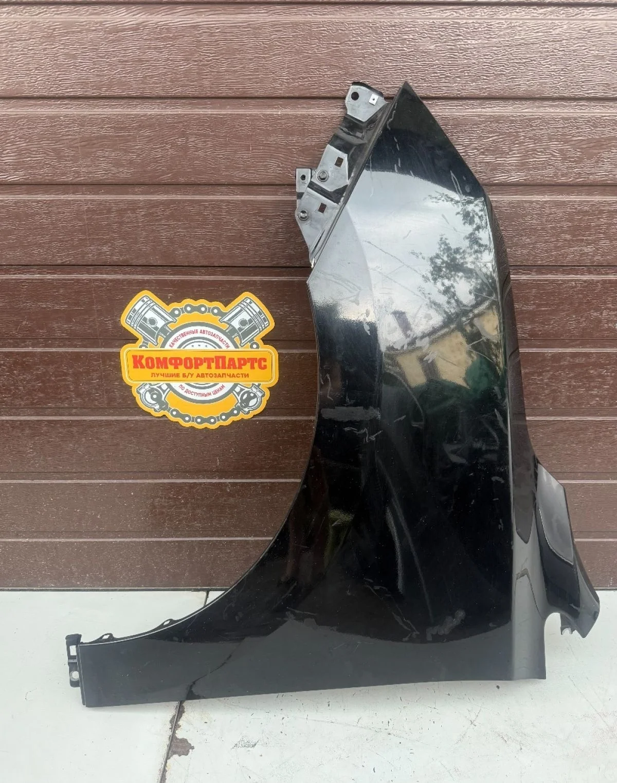 Крыло переднее левое Hyundai ix35 I (2009—2013)