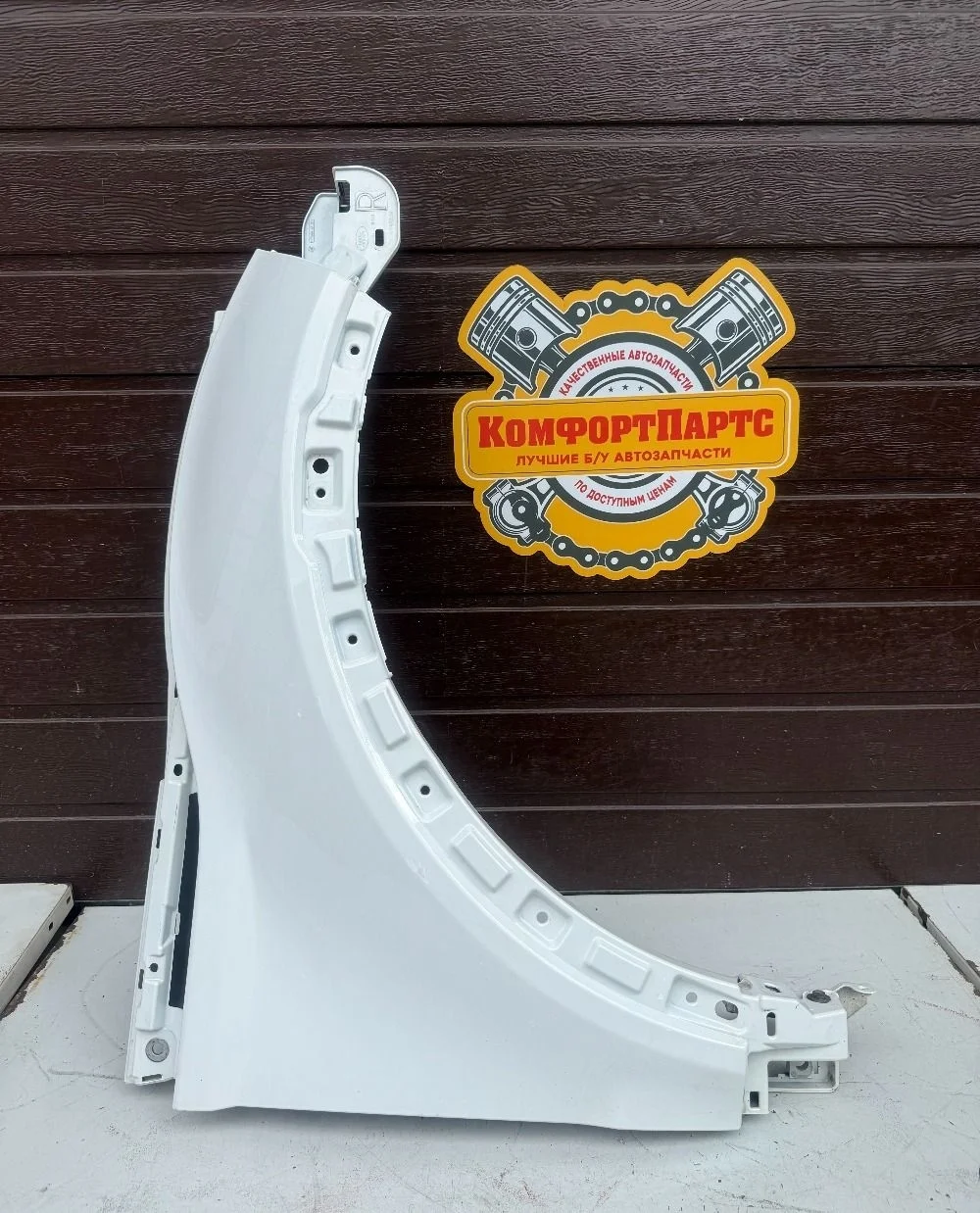 Крыло переднее правое Land Rover Range Rover Evoque I (2011—2015)