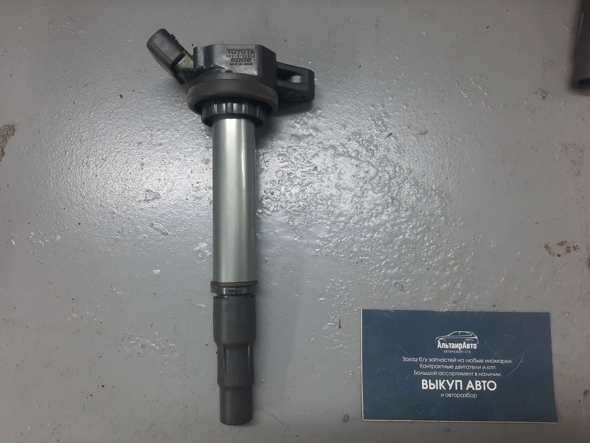 Катушка зажигания Toyota Corolla X (2006—2010) б.у