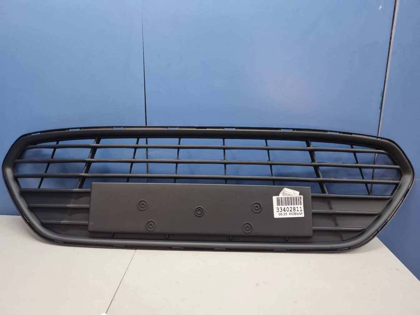 Решётка в бампер центральная для Ford Mondeo 4 2007-2015