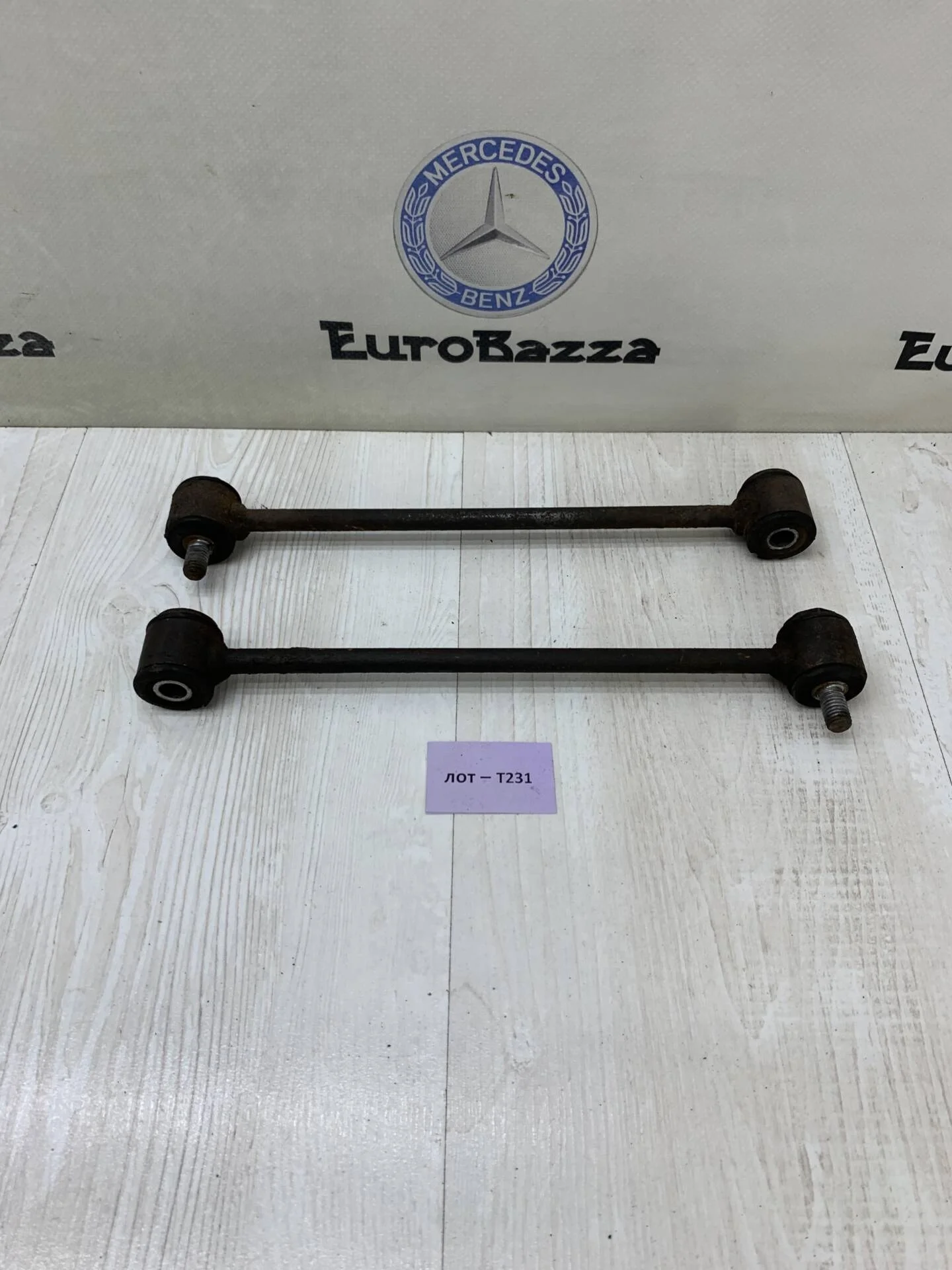 Тяга заднего стабилизатора Mercedes W211