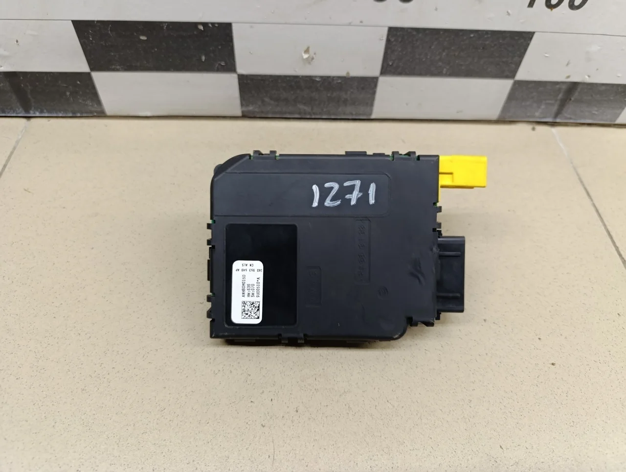 Блок электронный Tiguan 2007-2011