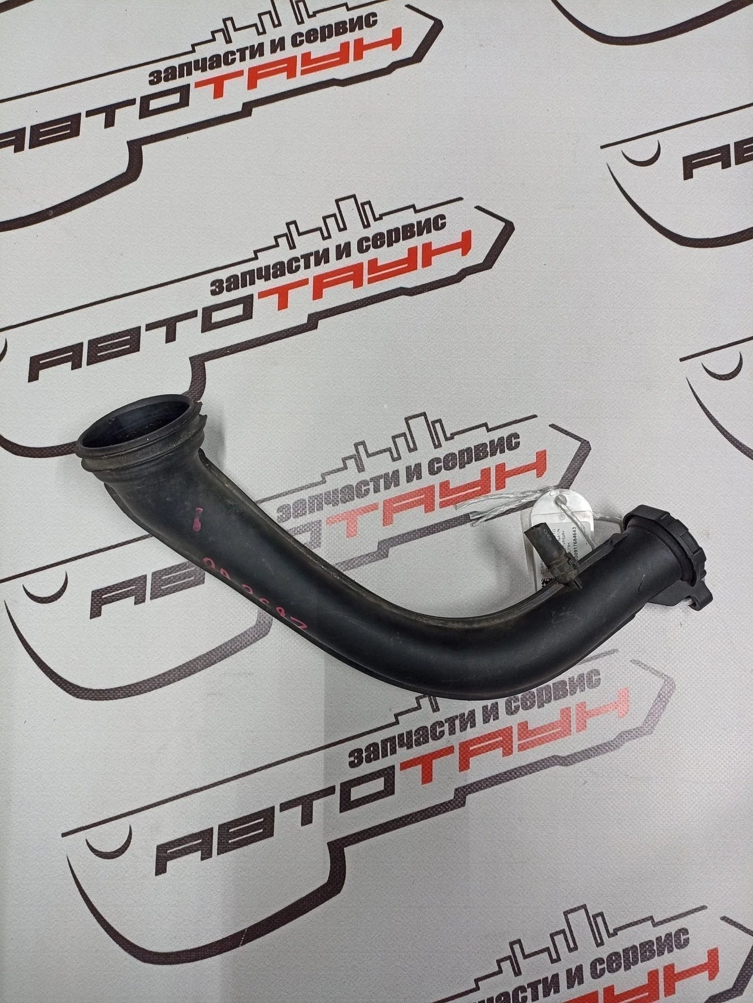 ГОФРА/ПАТРУБОК ВОЗДУШНЫЙ AUDI VOLKSWAGEN SEAT SKODA 03C145673H